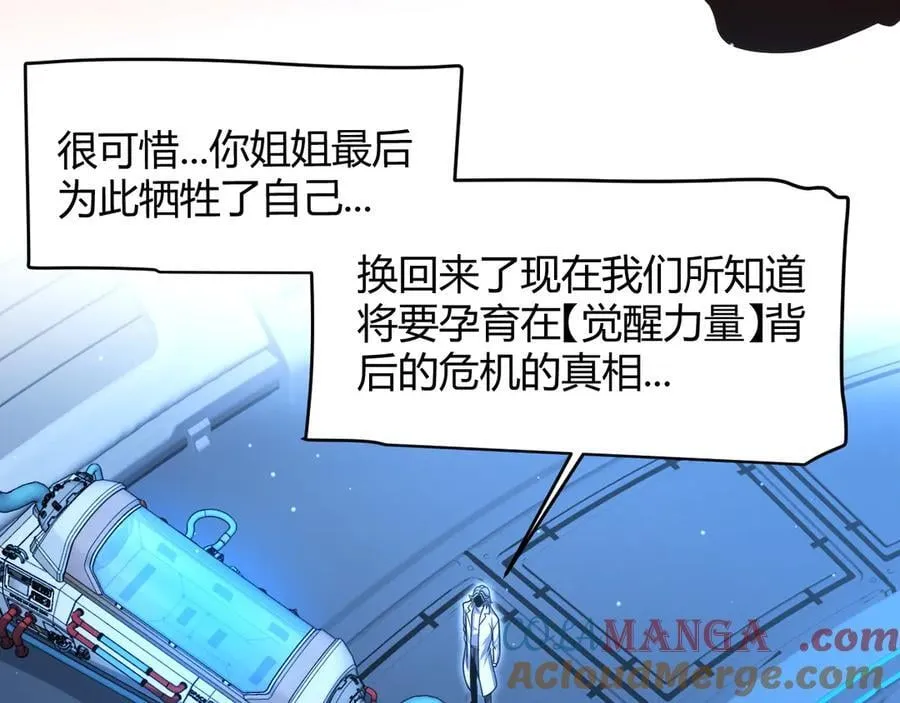 349 来自被毁灭的平行世界112