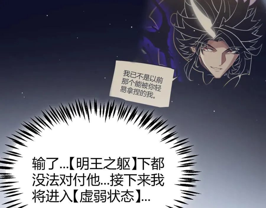 353 联手的无力对抗181