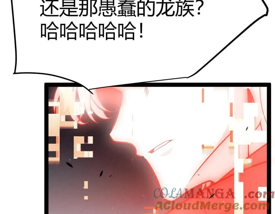 354 以数据归来192