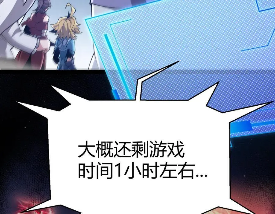355 众志成城14