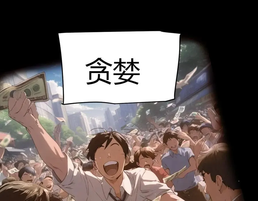 352 终局的剧本123