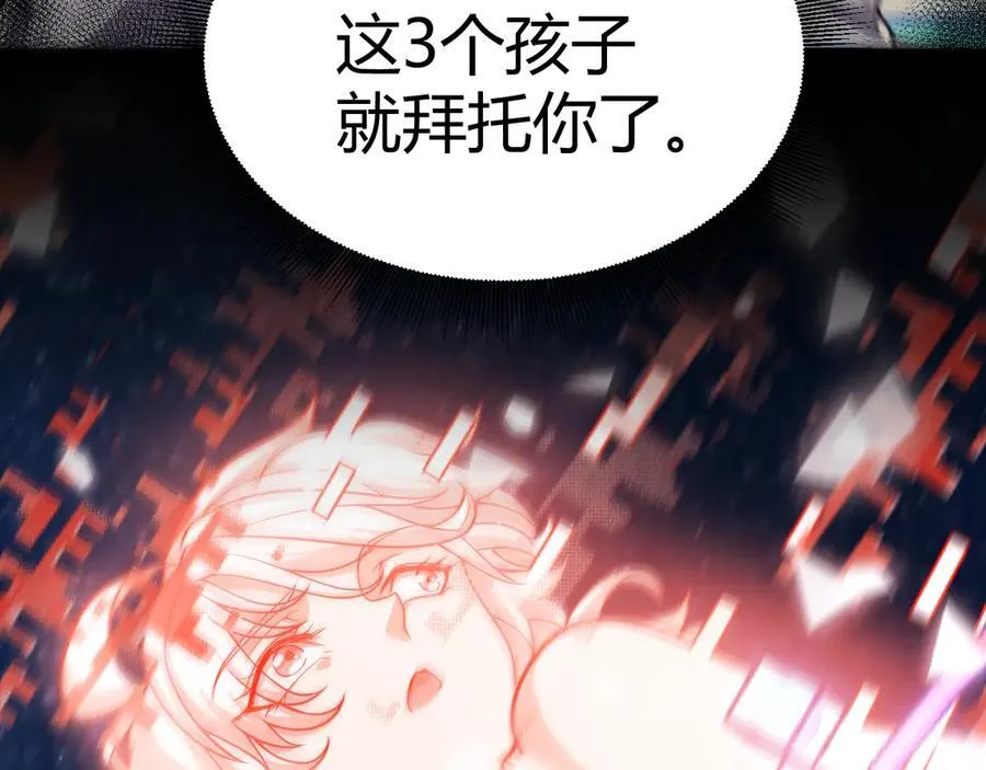 356 成为你的墓地49