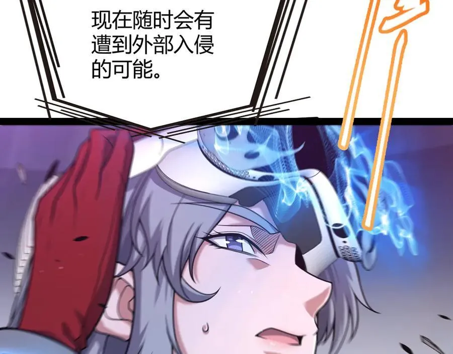 347 另一个世界的你114