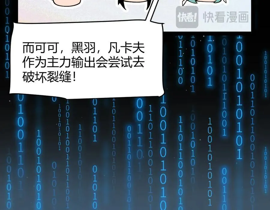 355 众志成城21