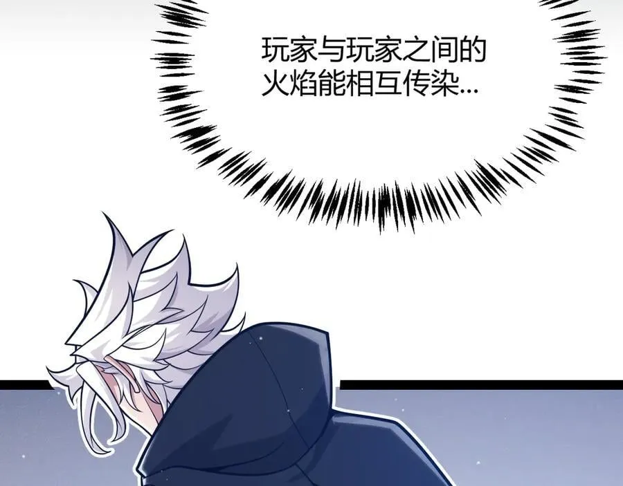 349 来自被毁灭的平行世界26