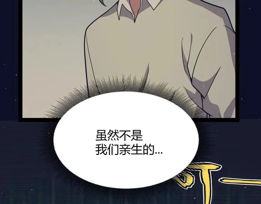 351 独战全游NPC78