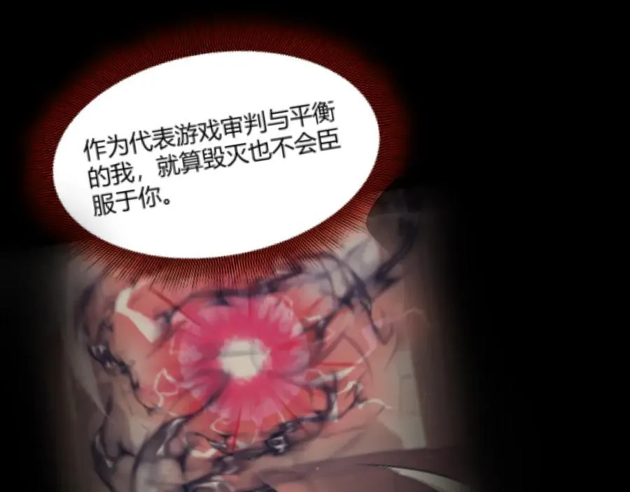 348 创造新的世界55