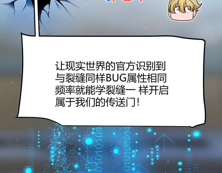 355 众志成城115