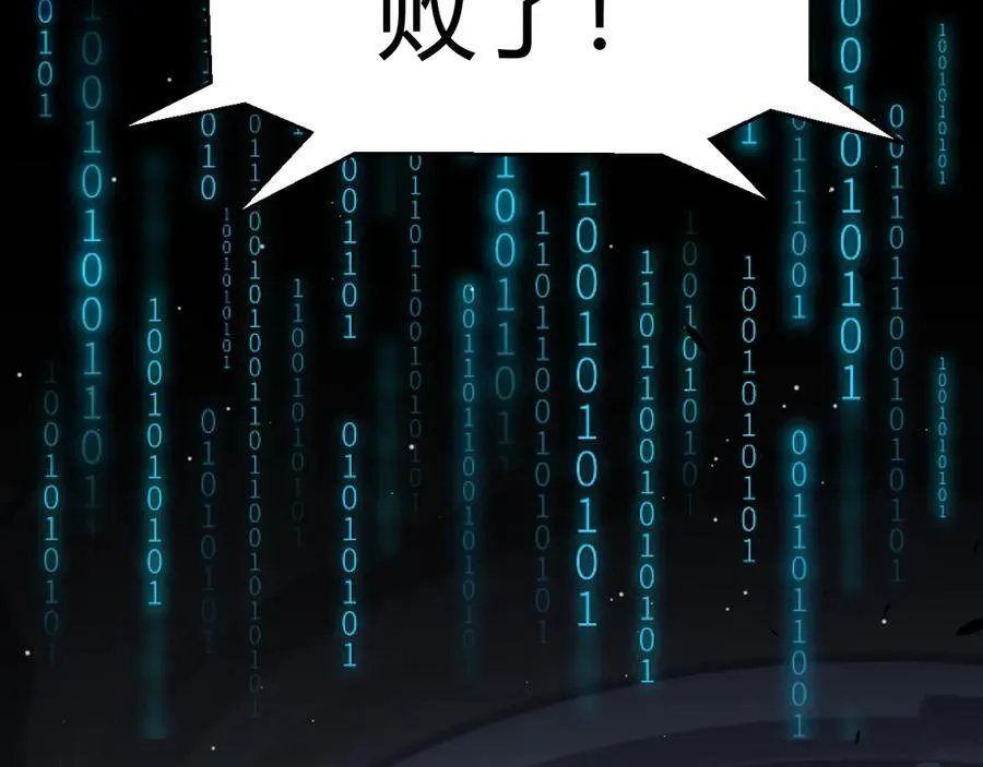 353 联手的无力对抗102