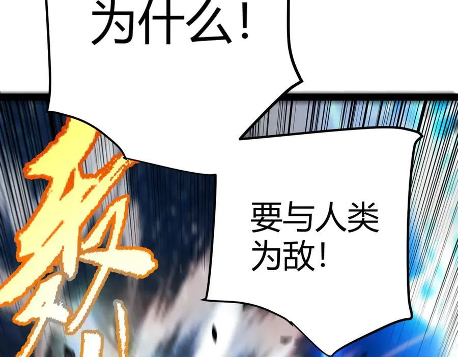 352 终局的剧本106