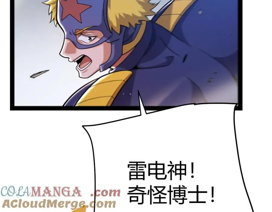 346 守护你也是守护我自己24