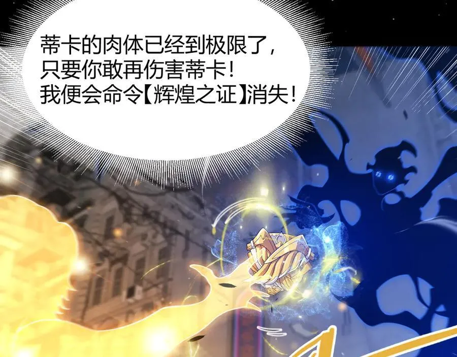 352 终局的剧本50