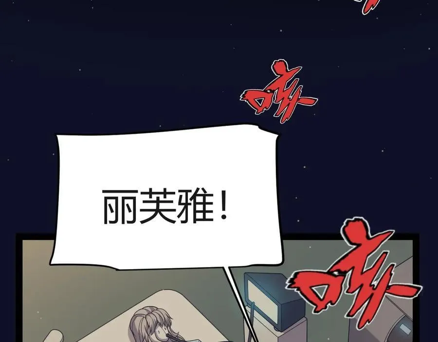 351 独战全游NPC70