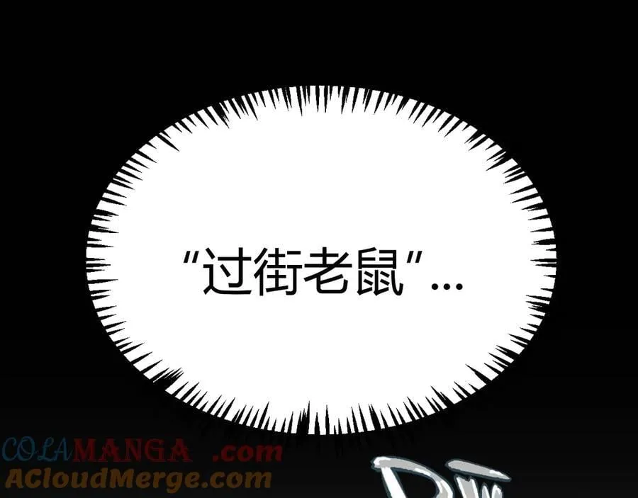 349 来自被毁灭的平行世界56