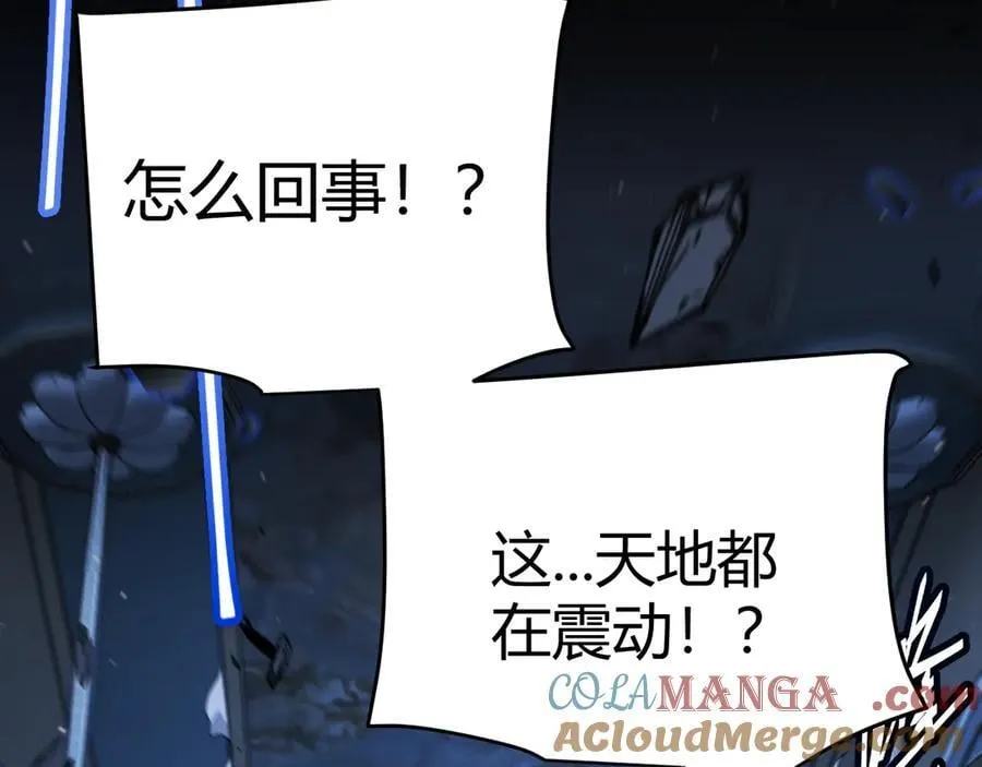 356 成为你的墓地196