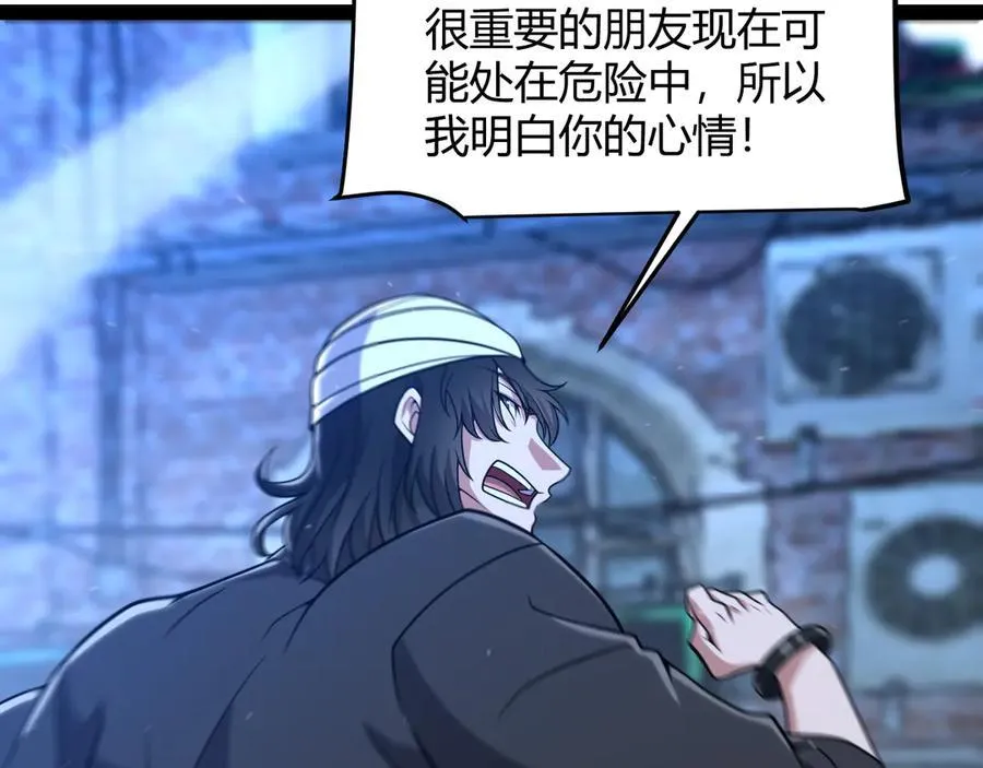 第345话 辉煌之证的结合49