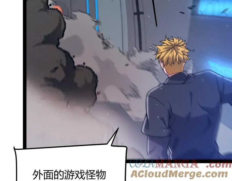353 联手的无力对抗40
