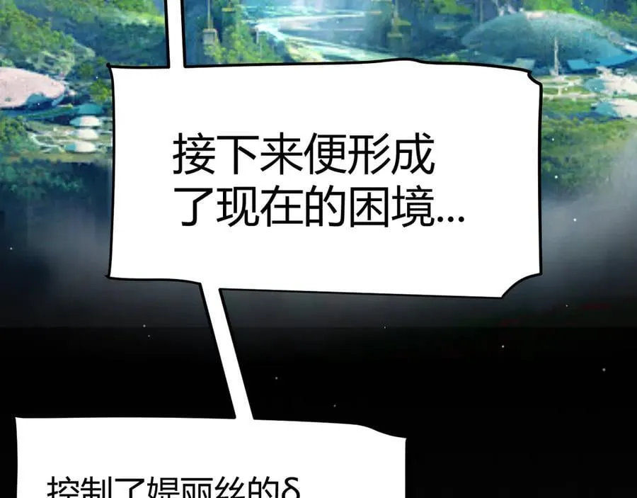 349 来自被毁灭的平行世界170