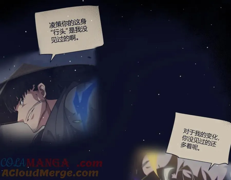 353 联手的无力对抗180