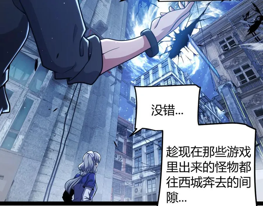 第345话 辉煌之证的结合18