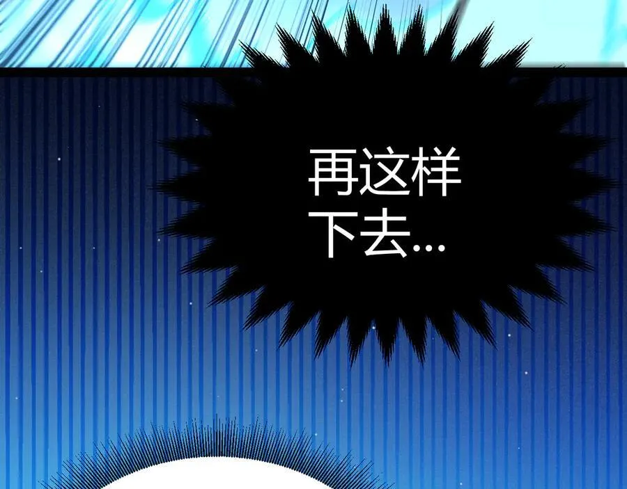 348 创造新的世界81