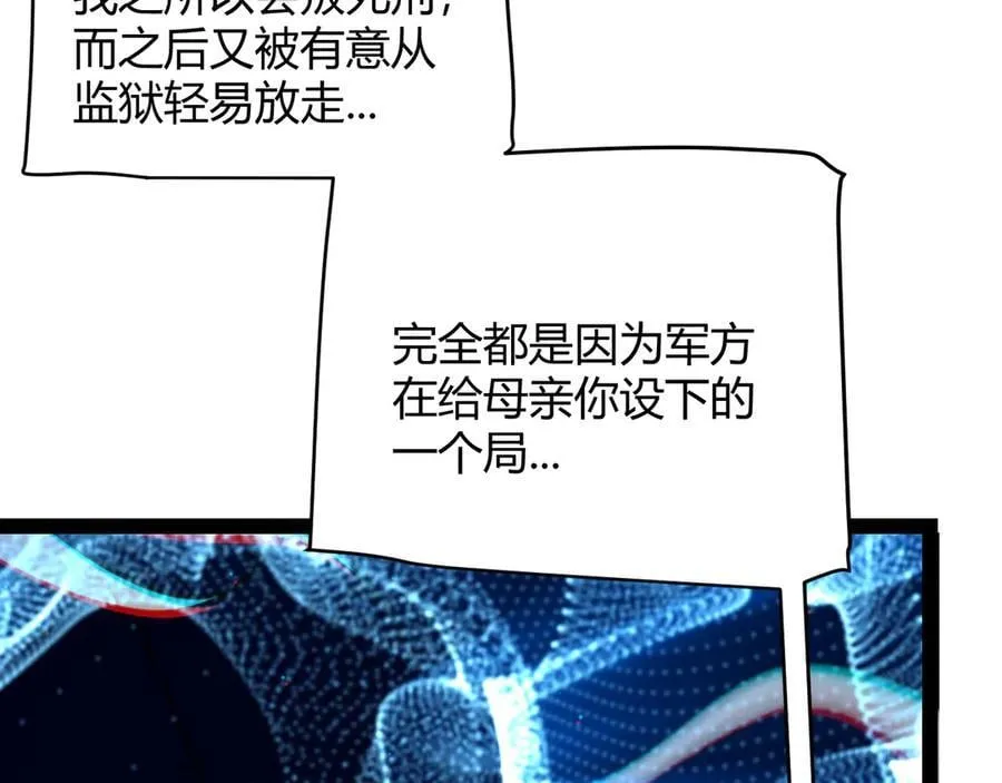 346 守护你也是守护我自己82