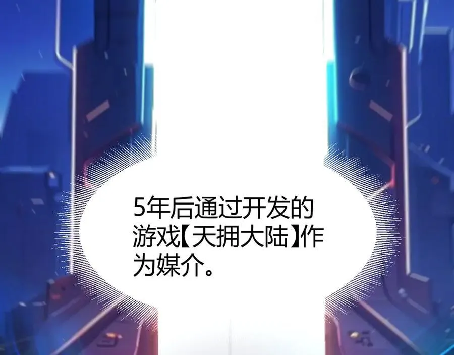 354 以数据归来17