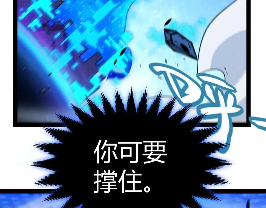 351 独战全游NPC167