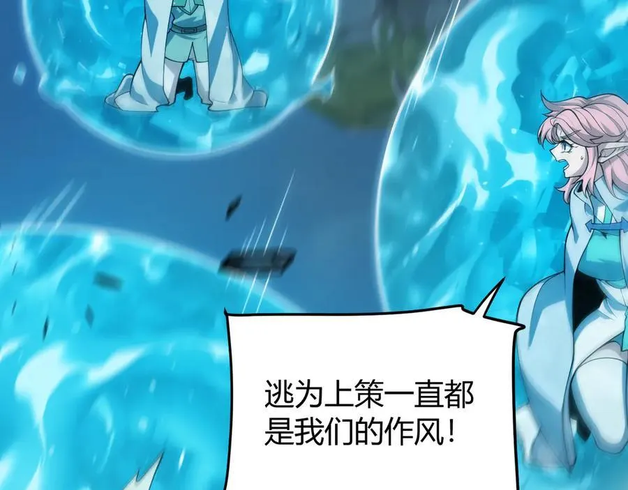 353 联手的无力对抗162