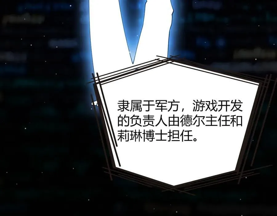 356 成为你的墓地14