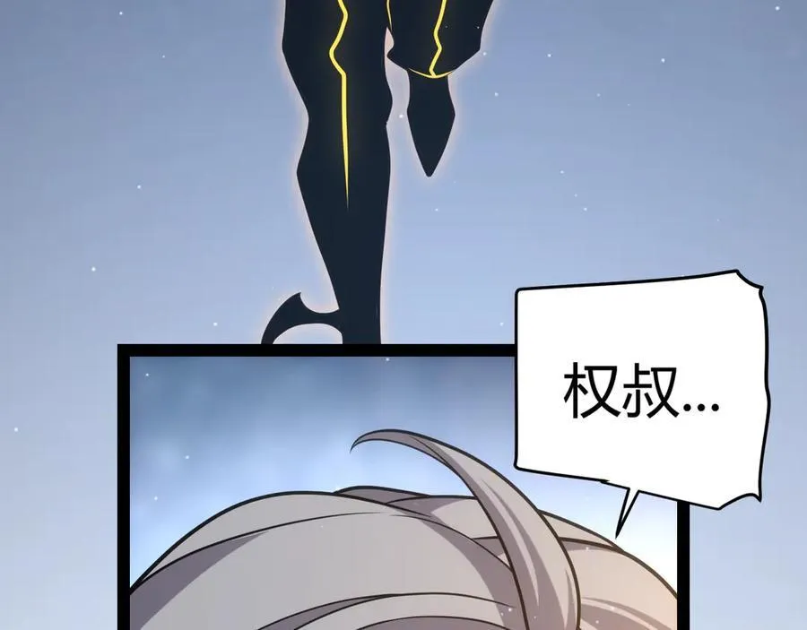 350 回到身边178