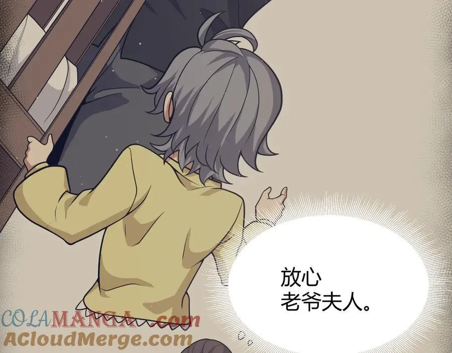 351 独战全游NPC20