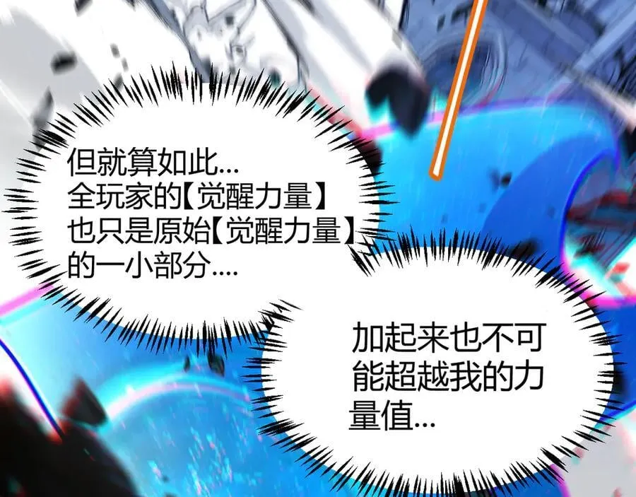 355 众志成城205