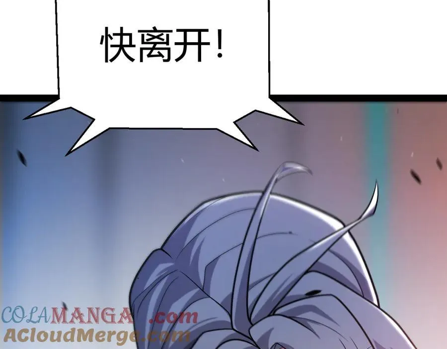 第346话 守护你也是守护我自己56