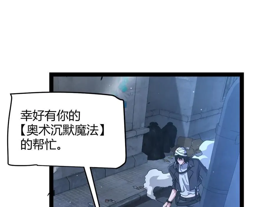第345话 辉煌之证的结合15