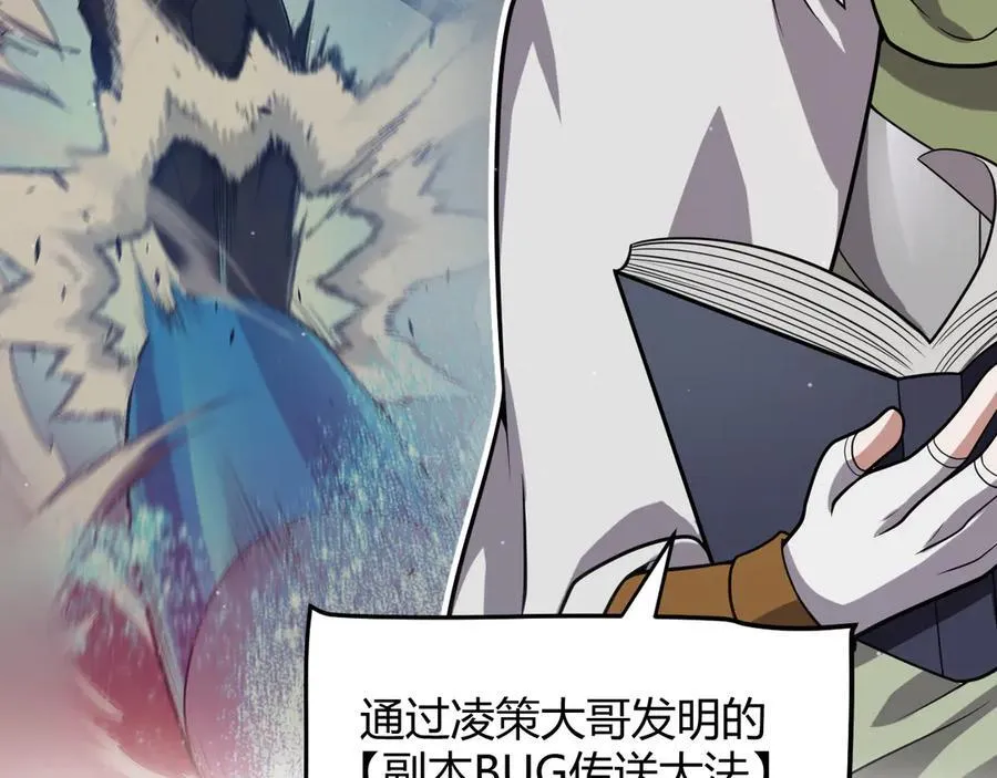 355 众志成城113