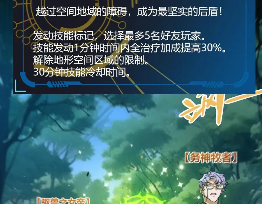 350 回到身边38