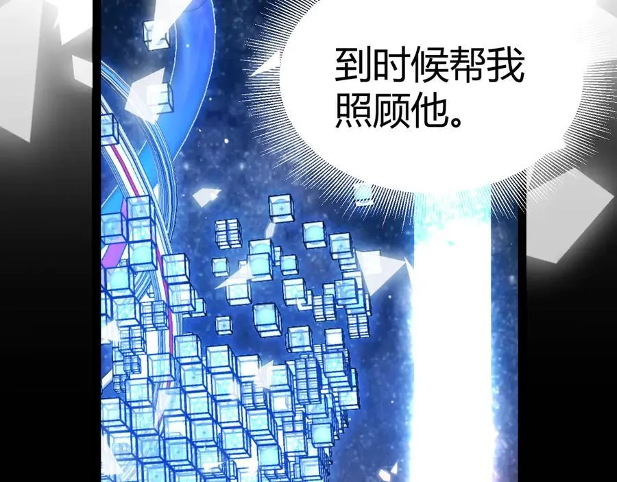 356 成为你的墓地63