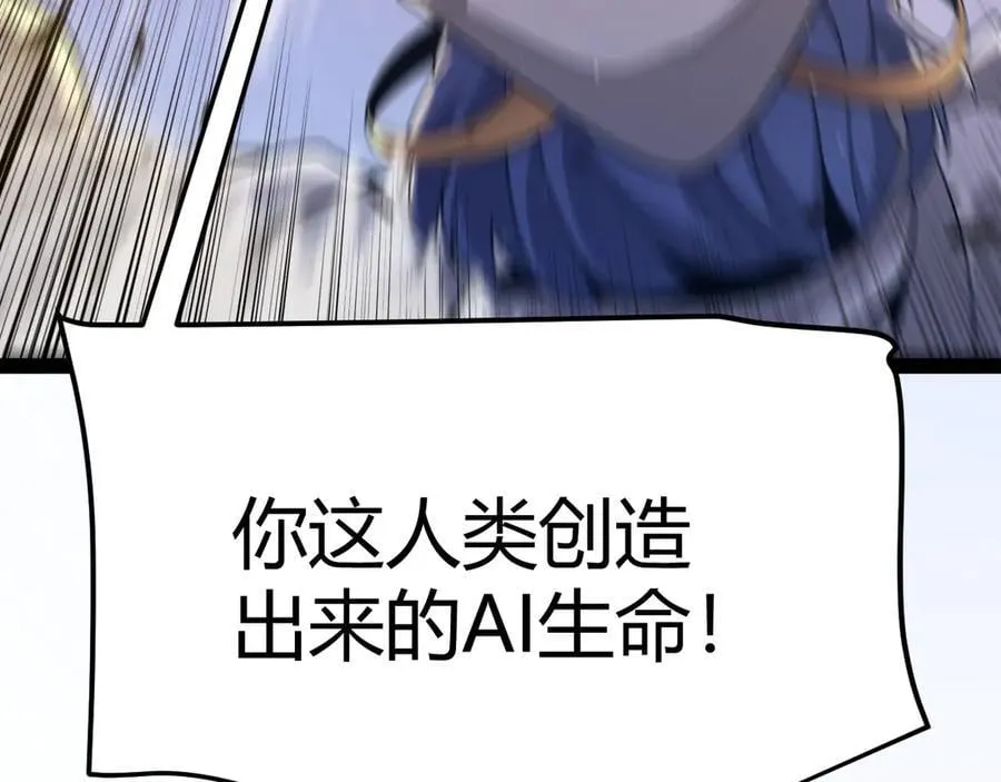 352 终局的剧本110