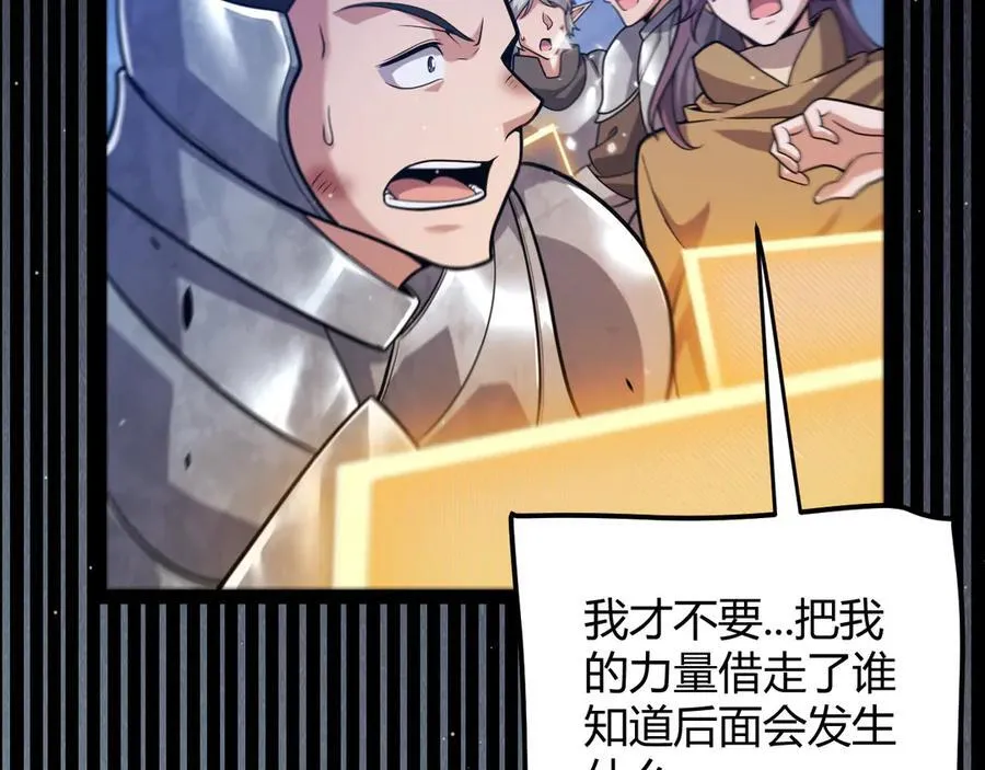355 众志成城99