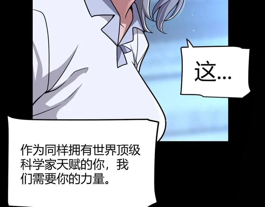349 来自被毁灭的平行世界130