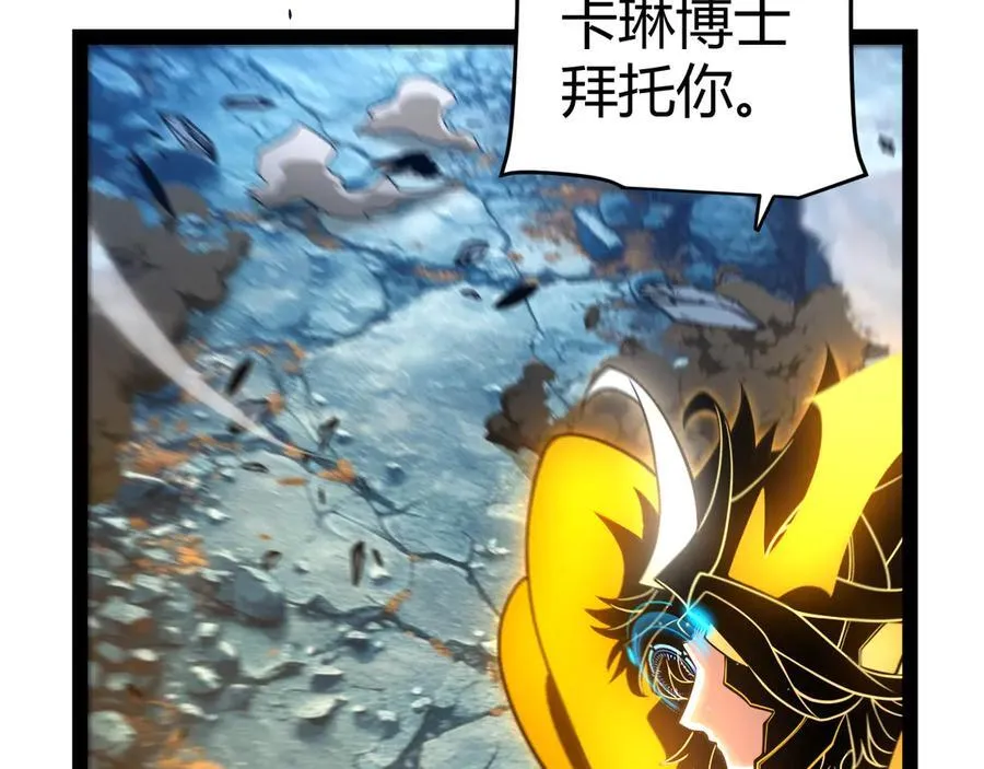 349 来自被毁灭的平行世界182