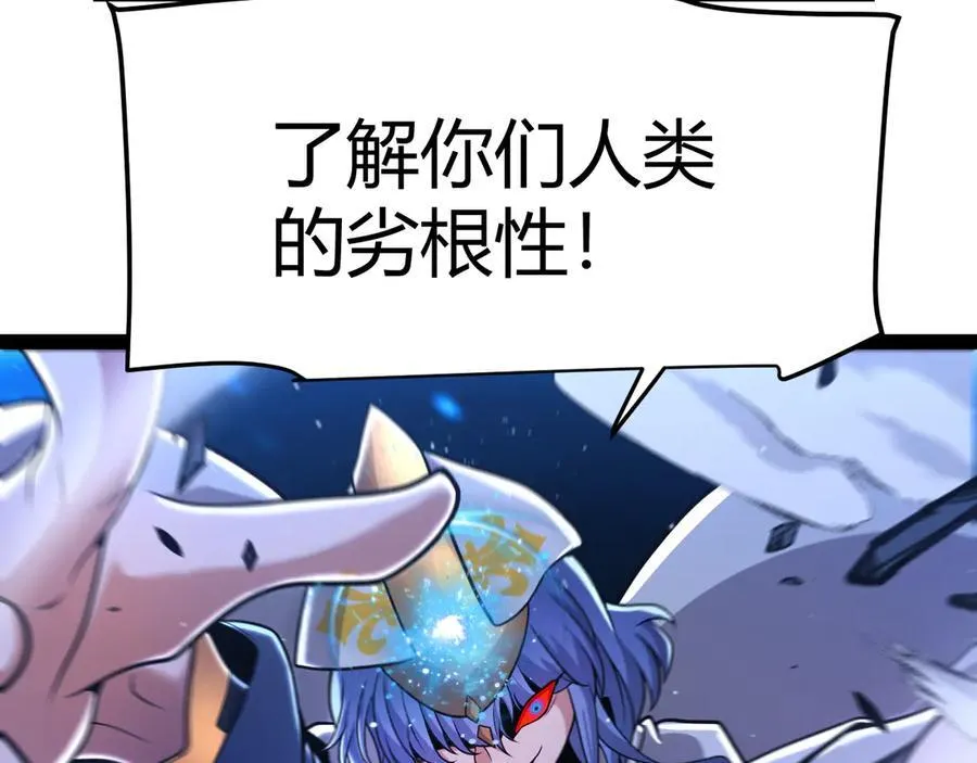 352 终局的剧本121