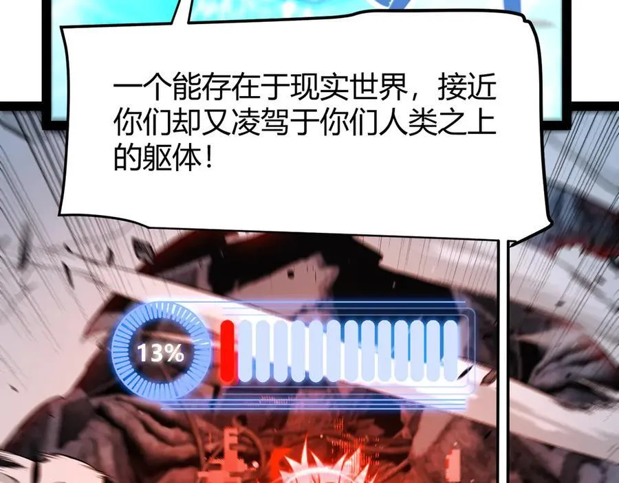 355 众志成城66