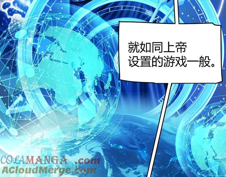 349 来自被毁灭的平行世界100