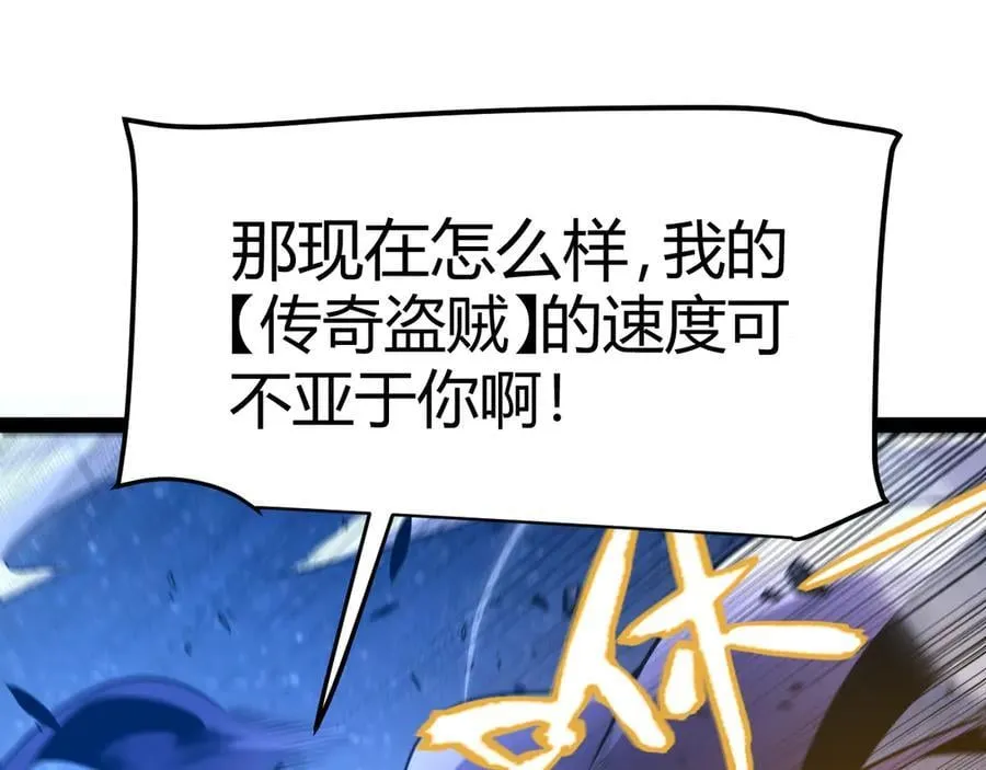 351 独战全游NPC143