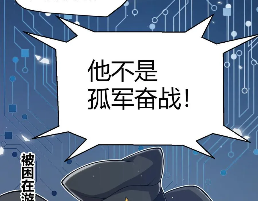 355 众志成城182