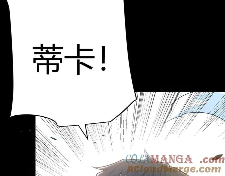 352 终局的剧本76