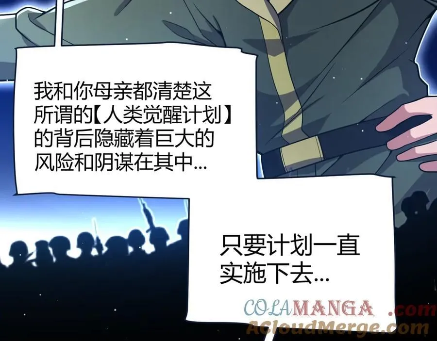 347 另一个世界的你36