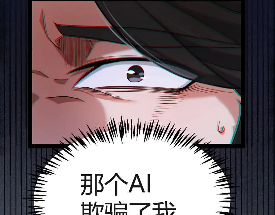 351 独战全游NPC87